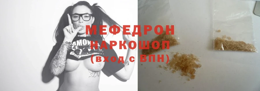 Мефедрон mephedrone  цены   hydra ССЫЛКА  Дудинка 